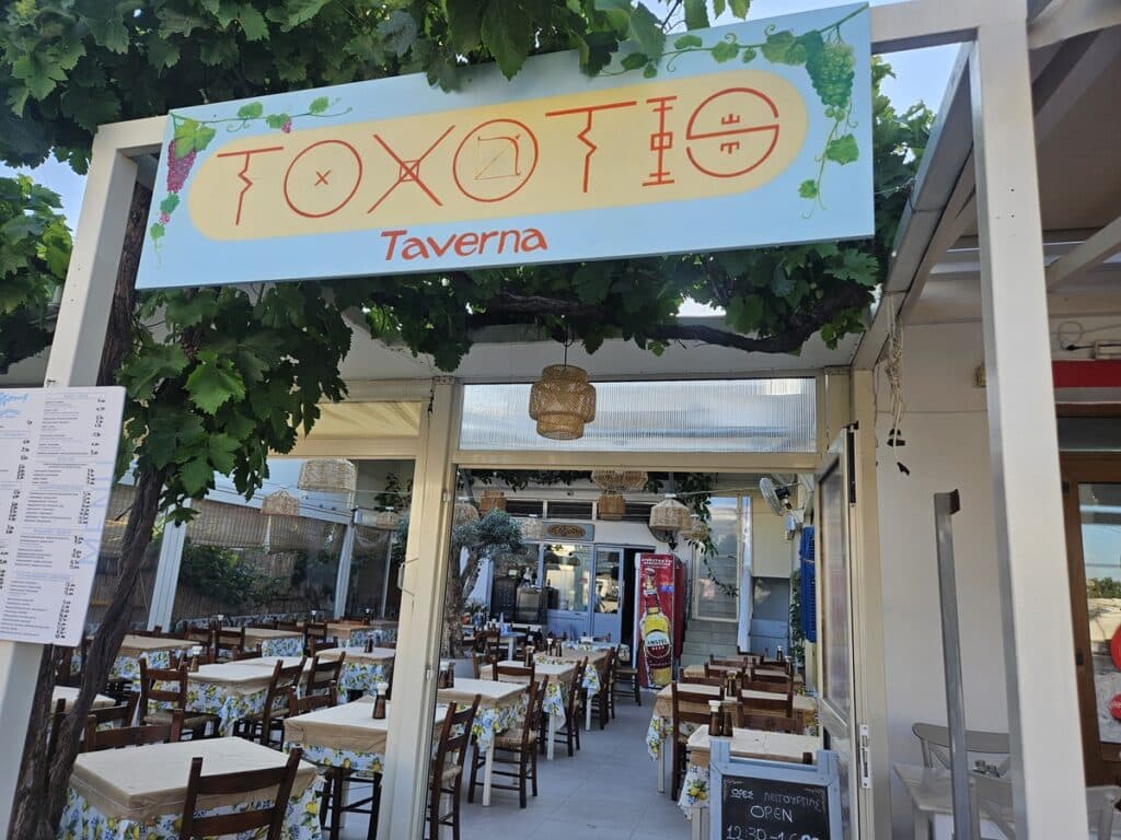 Toxotio Taverna
